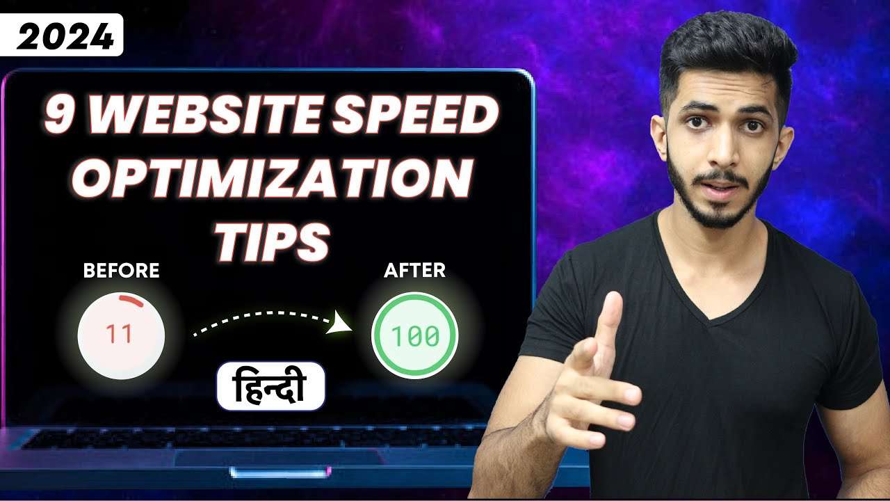 9 Website Speed Optimization Tips हिन्दी 2024 How To Increase Website Speed