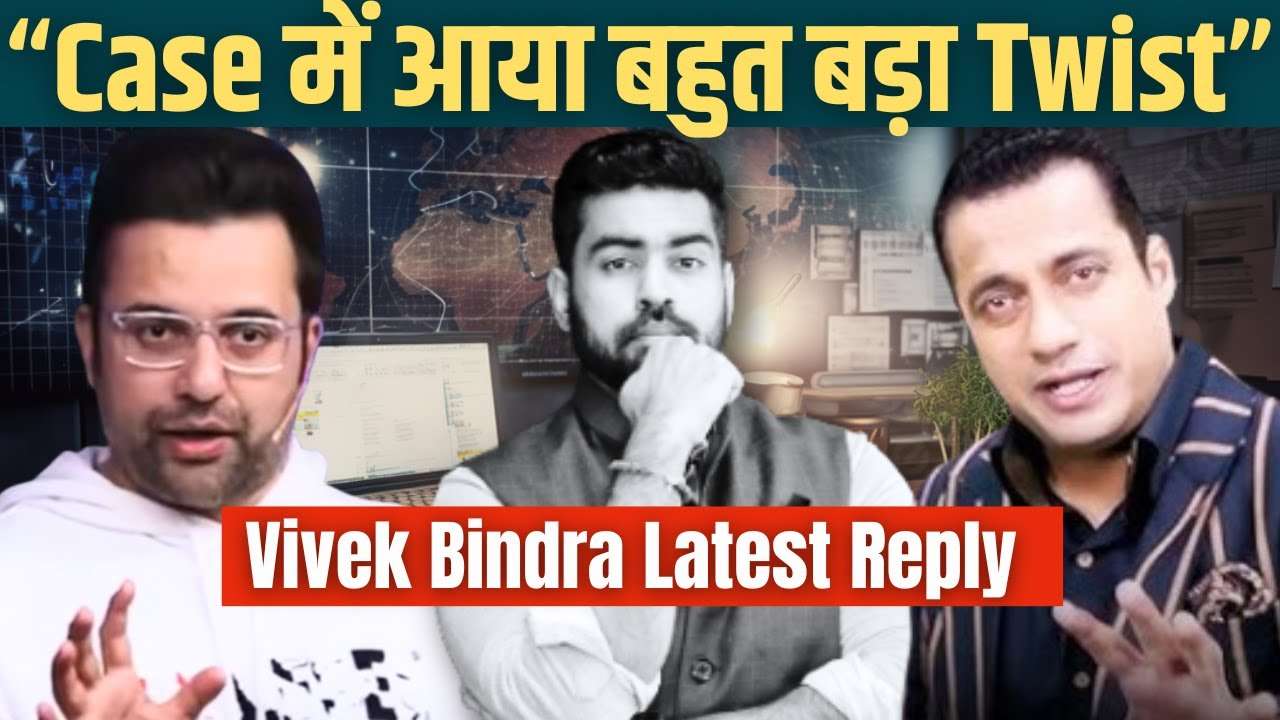 Breaking News Biggest Twist in Sandeep Maheshwari Vs Vivek Bindra Case Praveen Dilliwala