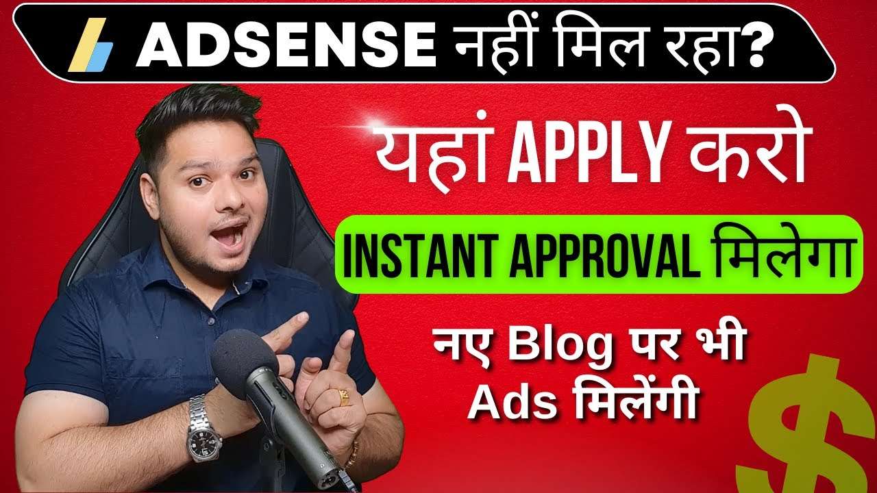 Explore Top Choices 7 Best Google AdSense Alternatives with Instant Approval for Blogging Success