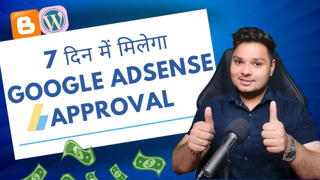 Get Google AdSense Approval in 7 Days Proven Strategies for Quick Approval