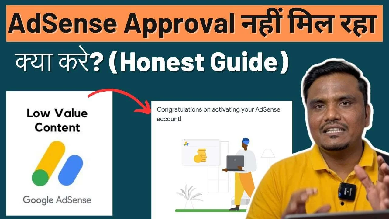Google AdSense Approval कैसे मिलता है (Honest Guide) Google AdSense Approval 2023