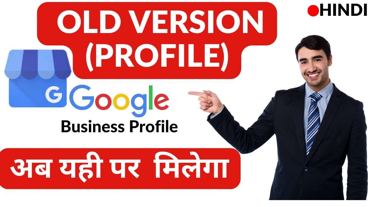 Google My Business Old Profile Old Google My Business Profile Google My Business Old Dashboard