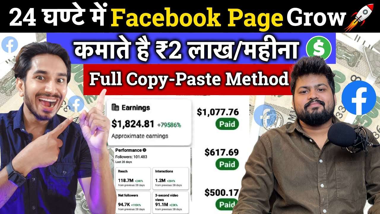 Grow Your Facebook Page in 24 Hours 😱 | How to Increase Views on Facebook | Tips for Viral Facebook Videos