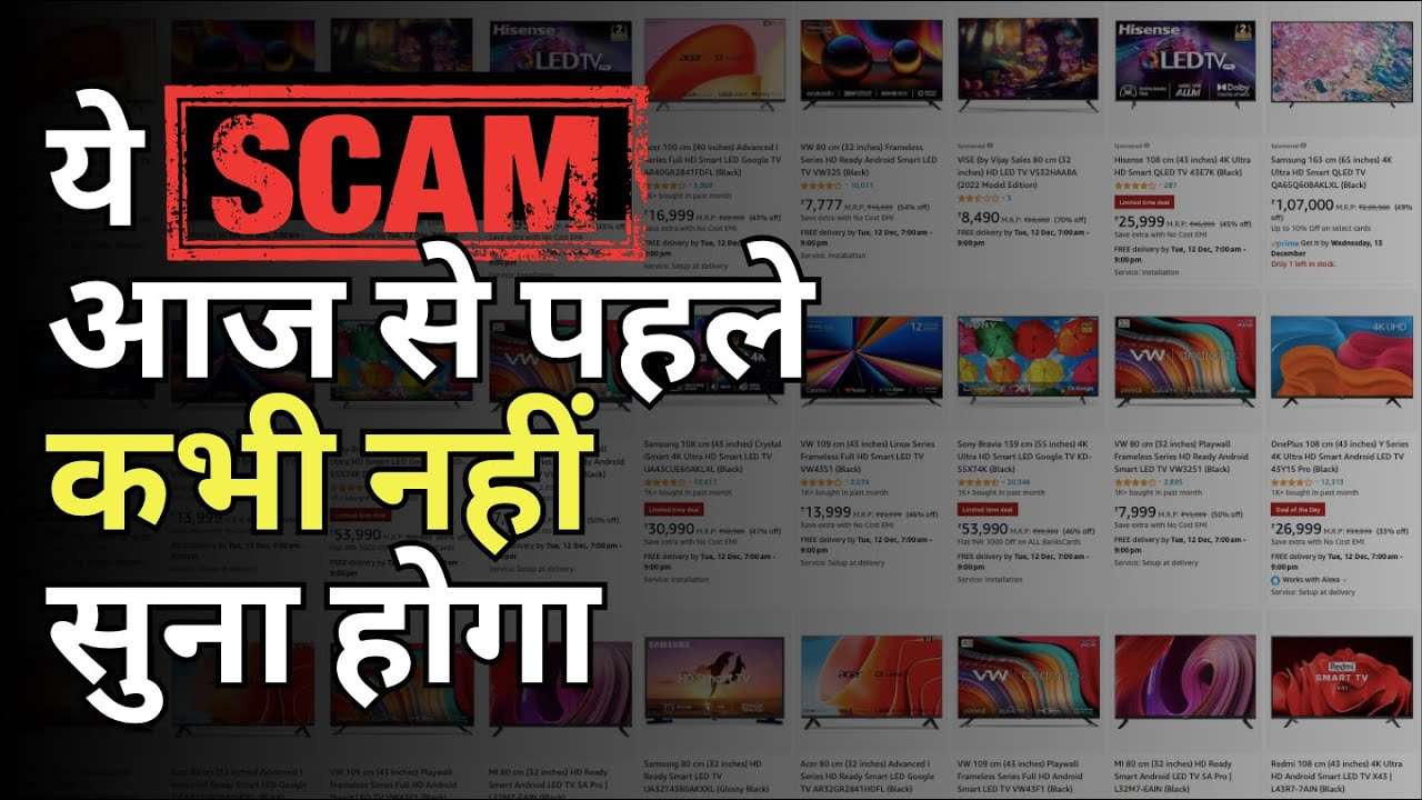 Money Request SCAM on UPI amazon scam