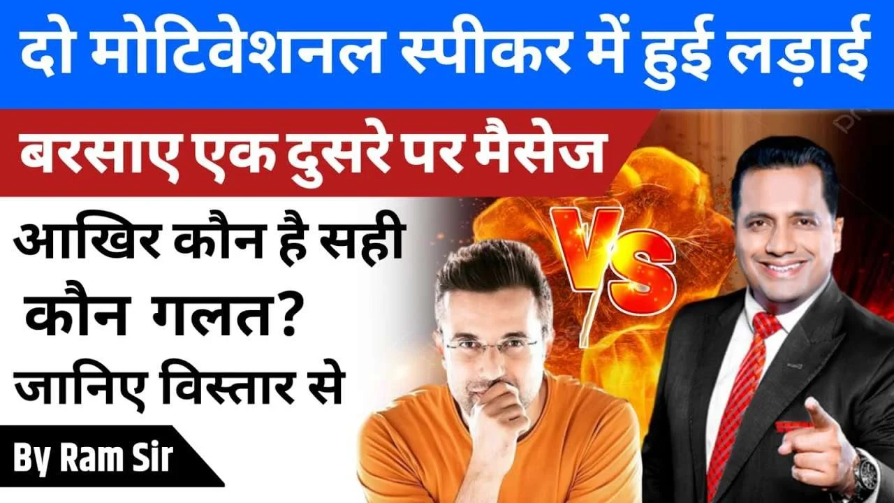Sandeep Maheshwari VS Vivek Bindra Controversy Stop Business Scam exposed vivek bindra