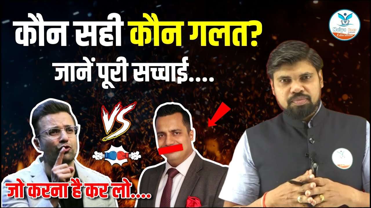 Sandeep Maheshwari vs Vivek Bindra Controversy Explained Analysis by Arvind Sir Naiya Paar