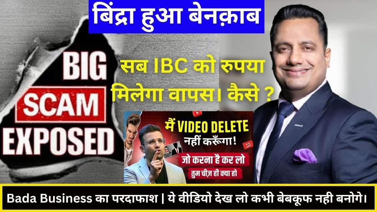 Sandeep Sir Vs Dr. Vivek Bindra Controversy dr vivek bindra scam