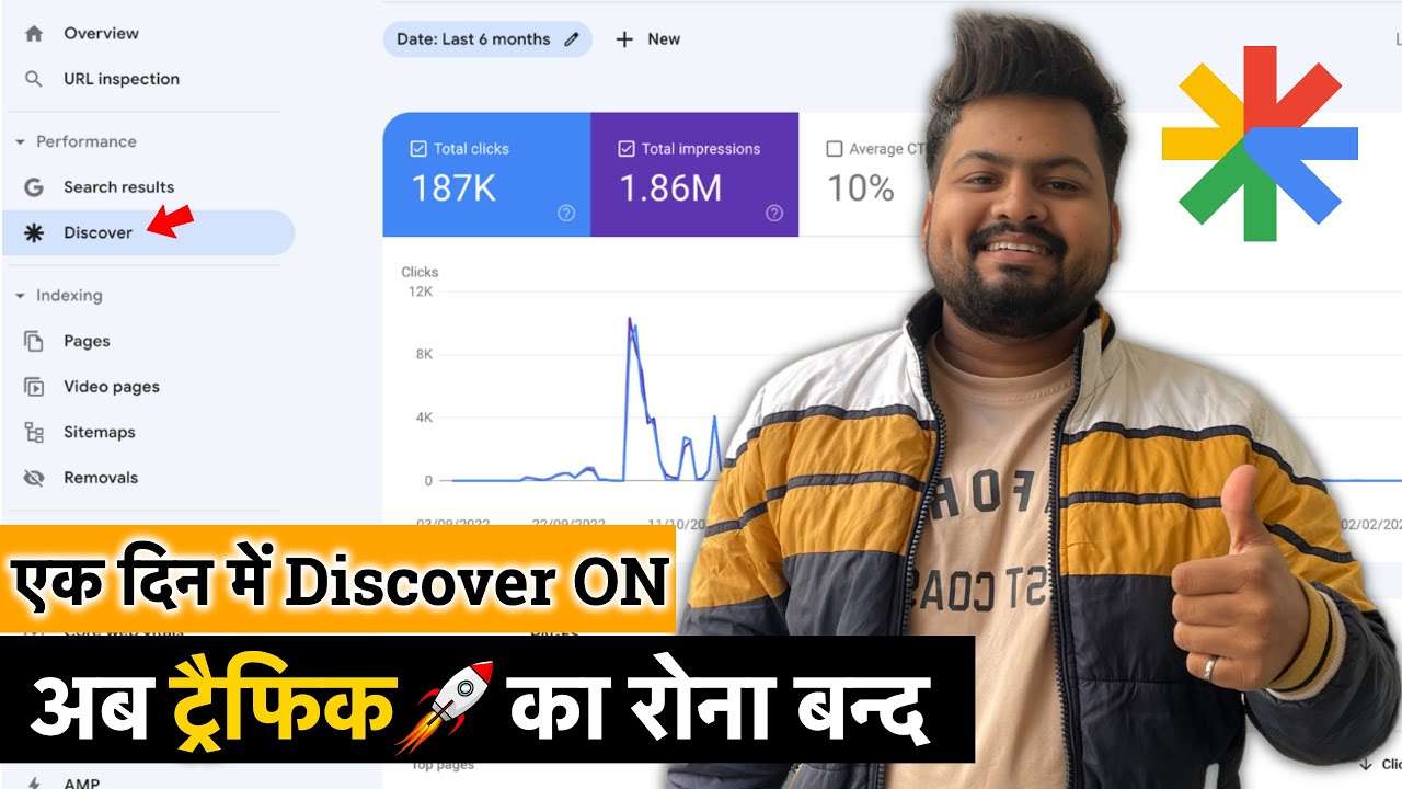 Traffic की Tension ख़त्म 🚀 How to Get Your Website in Google Discover Google Discover Web Stories