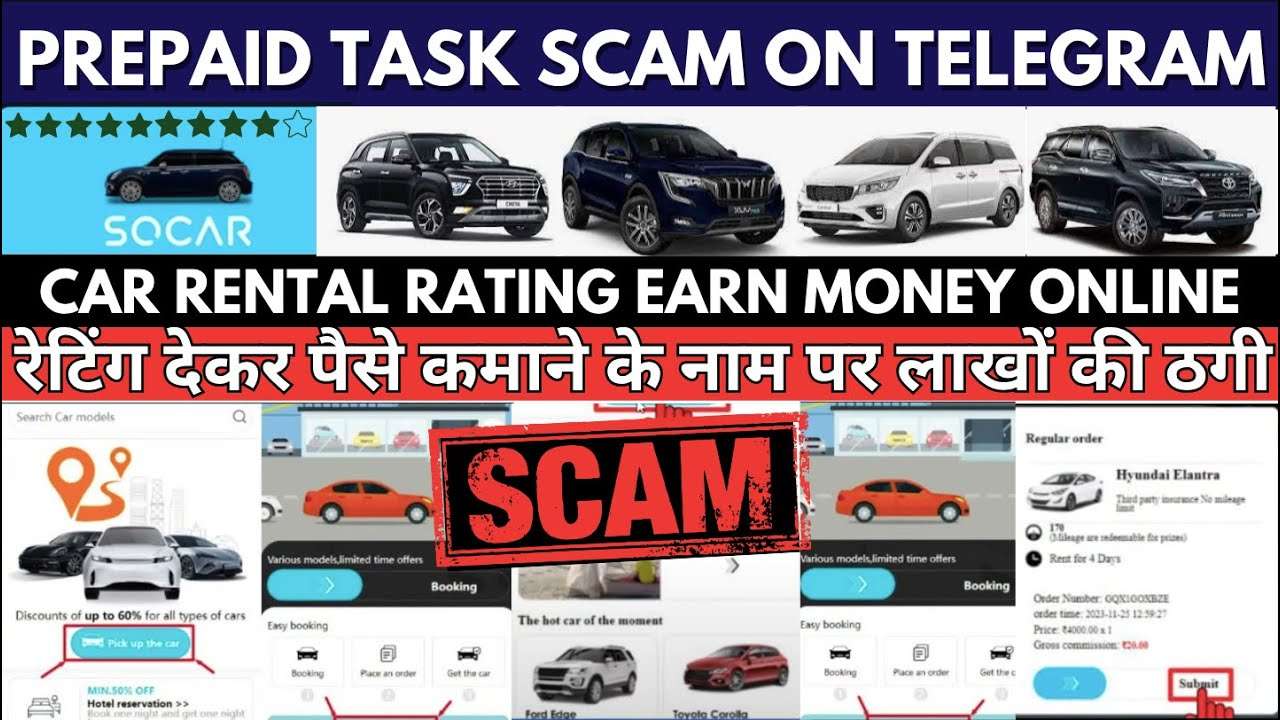 Earn Rs.5000 Daily by Rating Cars! Exposing the Car Rating Scam on Telegram | Must Watch!