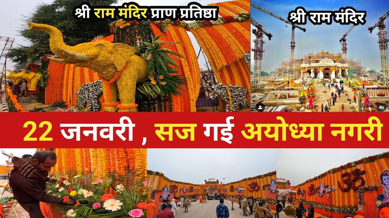 22 January: Ayodhya in Full Splendor | Ram Mandir Vlog, Pran Pratishtha Celebrations