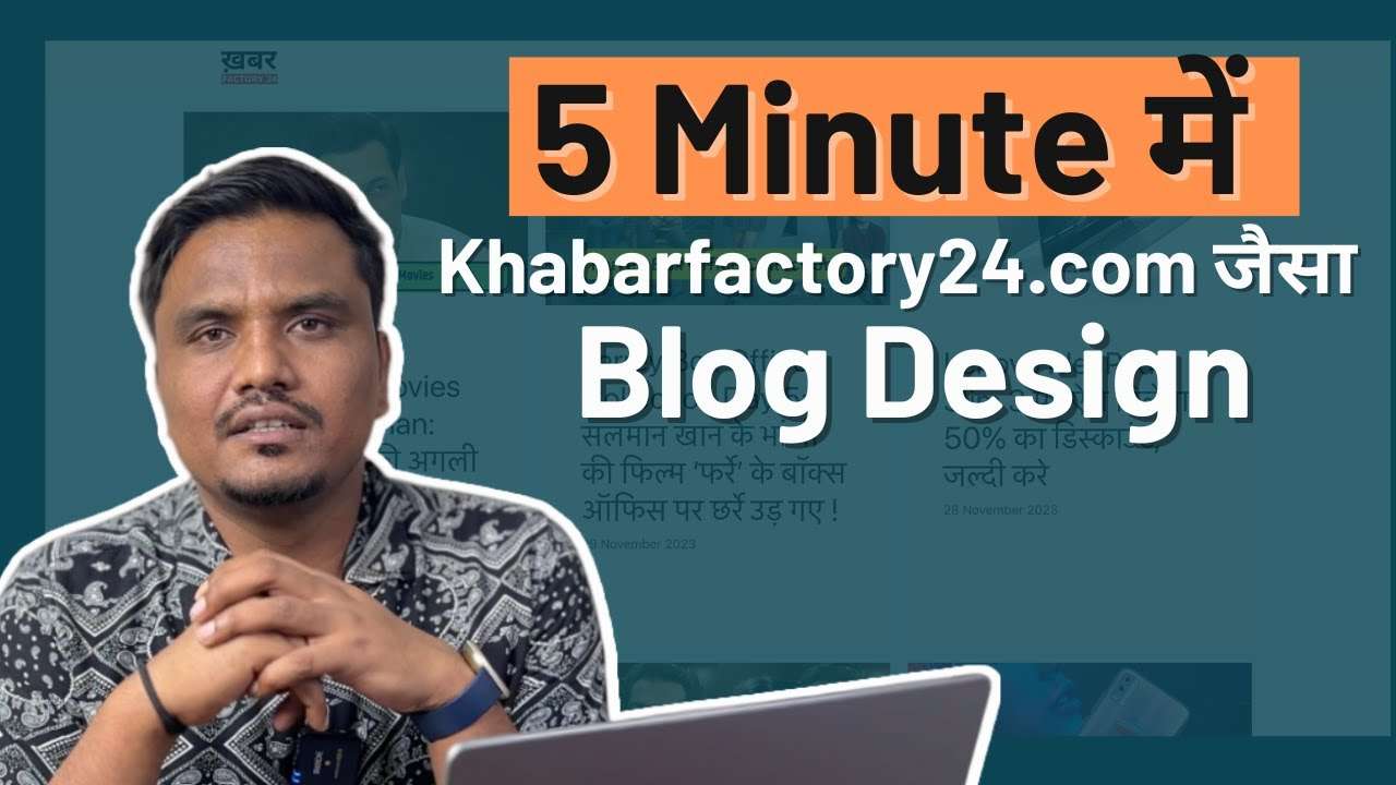 Design Your Blog Like KhabarFactory24.com in 5 Minutes! Fix Ad Limit, Search Console, & 404 Issues
