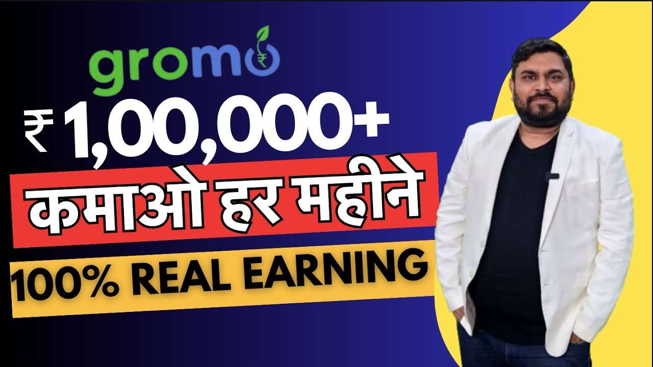 Earn Rs.1,00,000+ Per Month Without Investment | Unleash Online Earning with Gromo App