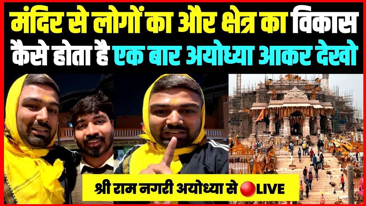 Exploring Ayodhya's Development with Manish Kashyap | Live Insights into Temple Town Progress