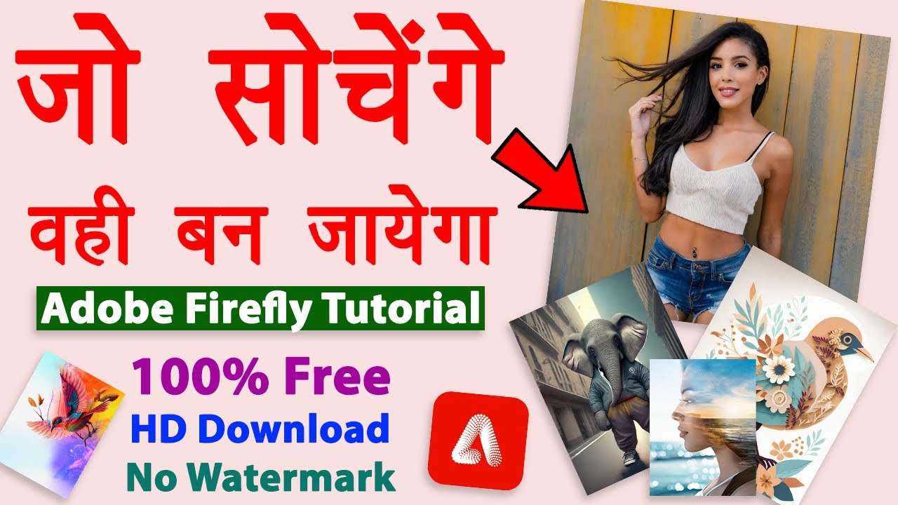 Unlock Creativity with Free AI Image Generator | How to Use Adobe Firefly for Photo Editing | Best Free AI Photo Editing Website