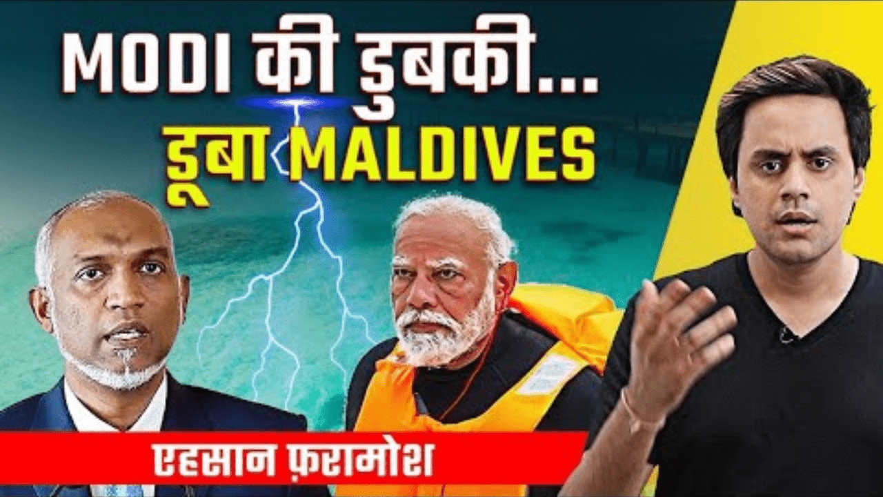 Maldives-India Conflict Explained Historical Insights, Narendra Modi, Lakshadweep RJ Raunak