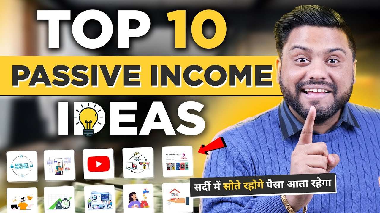 Passive Income से 50,000 Rs Earn करे | Top 10 Unique Passive Income Ideas | 10 Passive Income Source