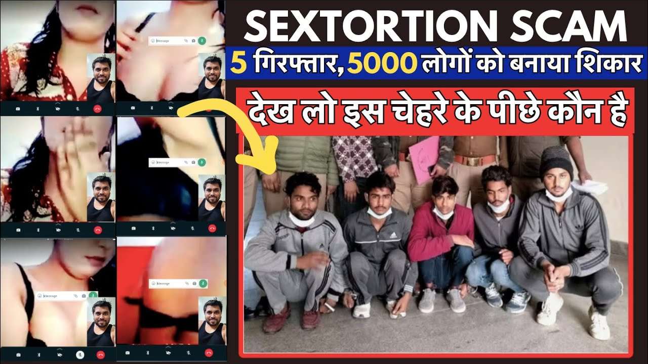 Devastating Impact of a Single Video Call | 5000 Victims, 5 Arrested in Video Call Sextortion Scam