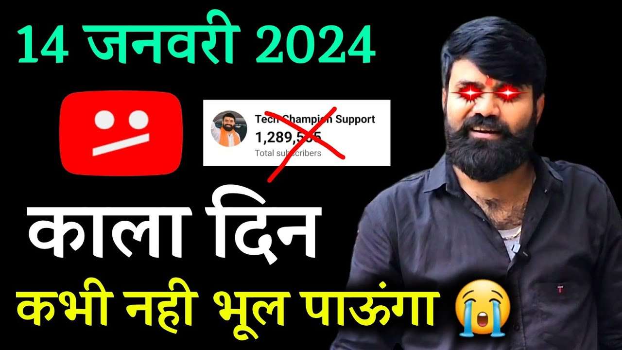 My Black Day on YouTube 😭 | The Reality of YouTube Wale Baba ❌🤬