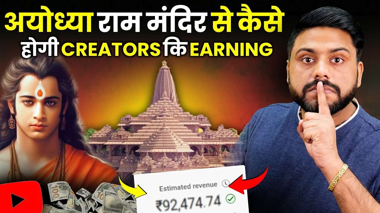 Unlock Earnings and Growth Opportunities with Ram Mandir Content | Top 5 Creator Strategies