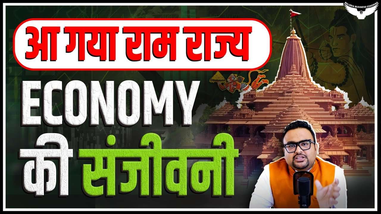 Can Ram Mandir Revitalize India's Economy? Insights by Rahul Malodia