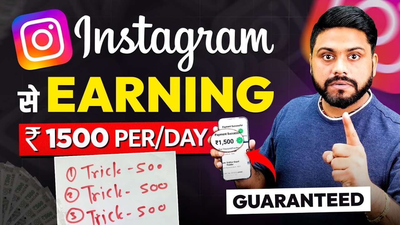 Earn ₹1500 Daily from Instagram | How to Make Money with Reels | Instagram Earning Tips