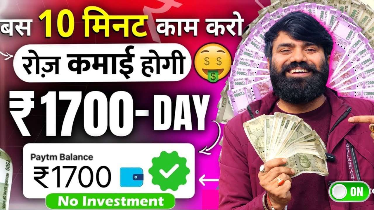 Earn Money with Apps: Best Earning App for 2024 | Online Paisa Kaise Kamaye