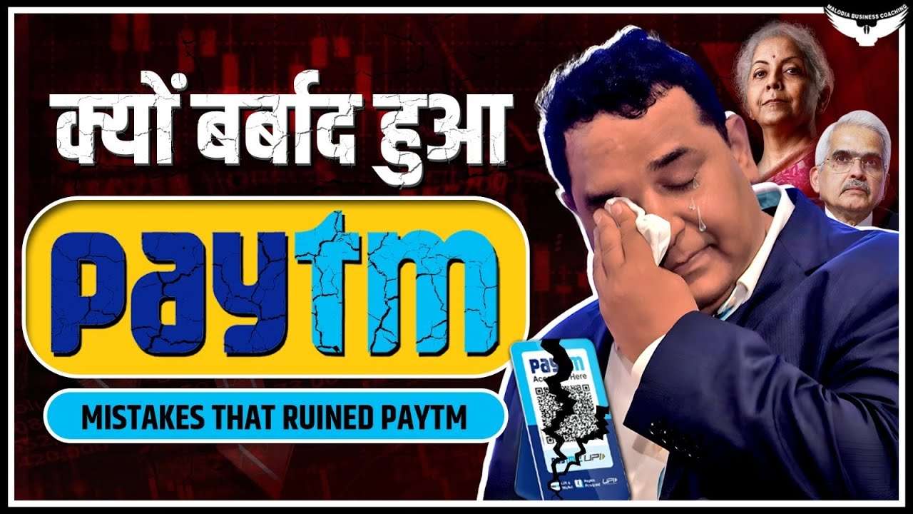 Paytm vs RBI: A Business Case Study by Rahul Malodia