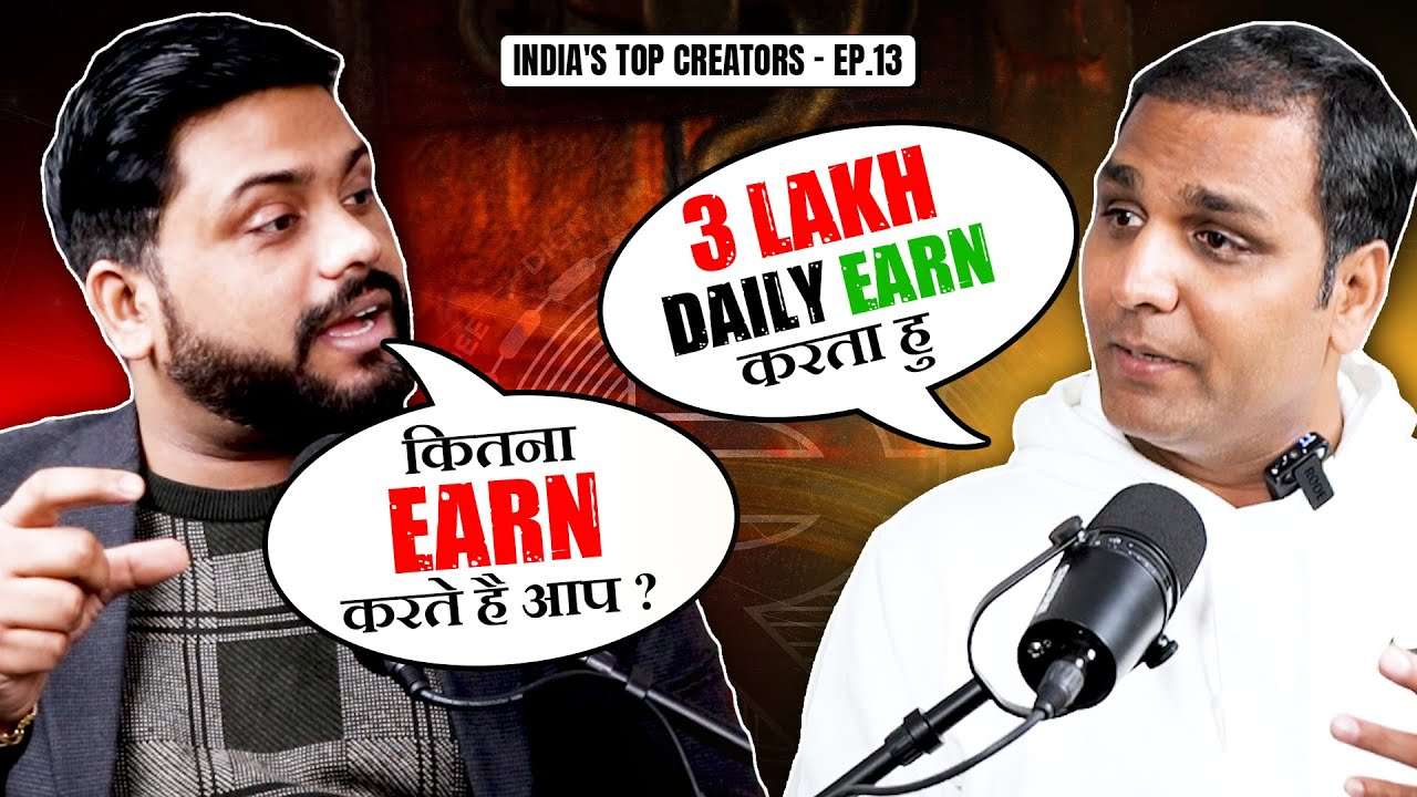 How I Turned ₹10,000 Monthly into ₹10 Million Daily Earnings | Becoming Rich in Any Field Ft. @coachbsr