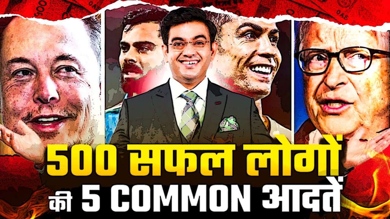 5 Habits of the World's Top 500 Successful People | Best Motivational Video 2024 | Sonu Sharma