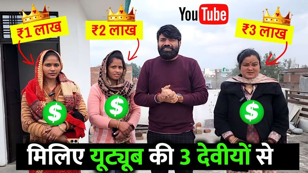 Unlock Your Earning Potential: ₹1Lakh, ₹2Lakh, ₹3Lakh on YouTube! Must-Watch Guide for New Creators