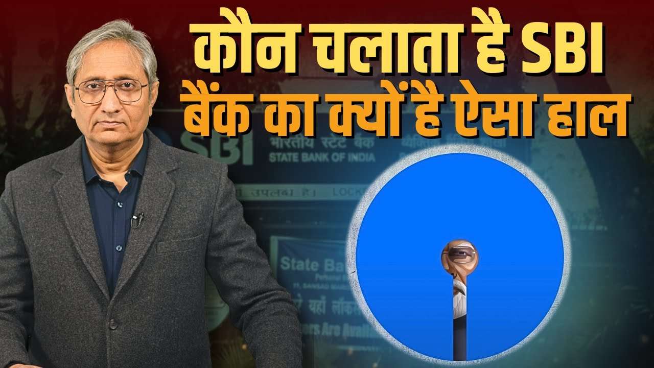 Who is Karnadhar? Unveiling the Faces Behind SBI and the Electoral Bond Scam